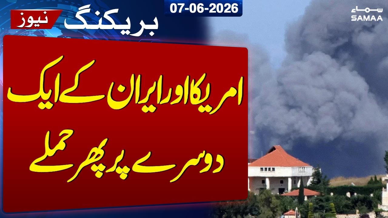 Iran US Talks | Iran Launches Missile Salvo at U.S. Bases & Gulf States! | Latest Update