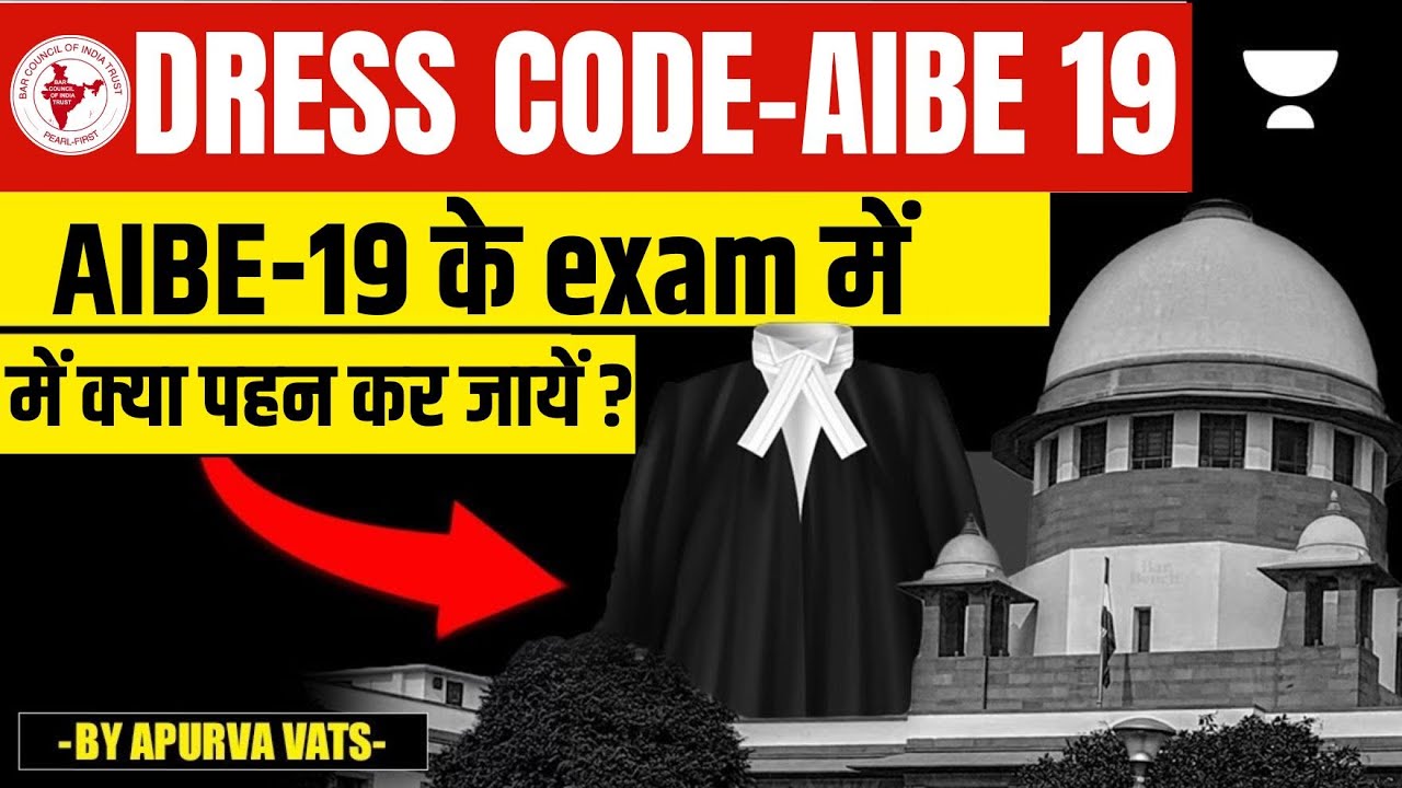 Dress Code for AIBE-19 Exam | All India Bar Examination | Apurva Vats