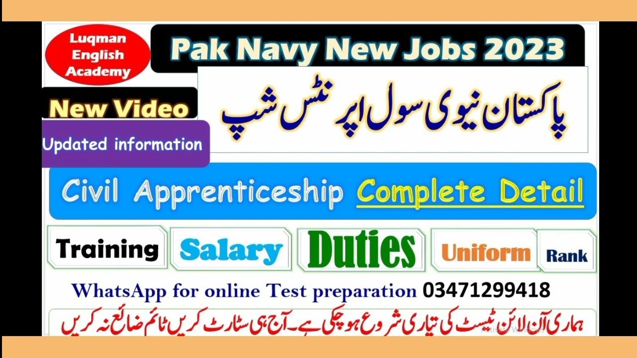 What is Pak navy civilian apprenticeship? navy Apprenticeship training salary complete information