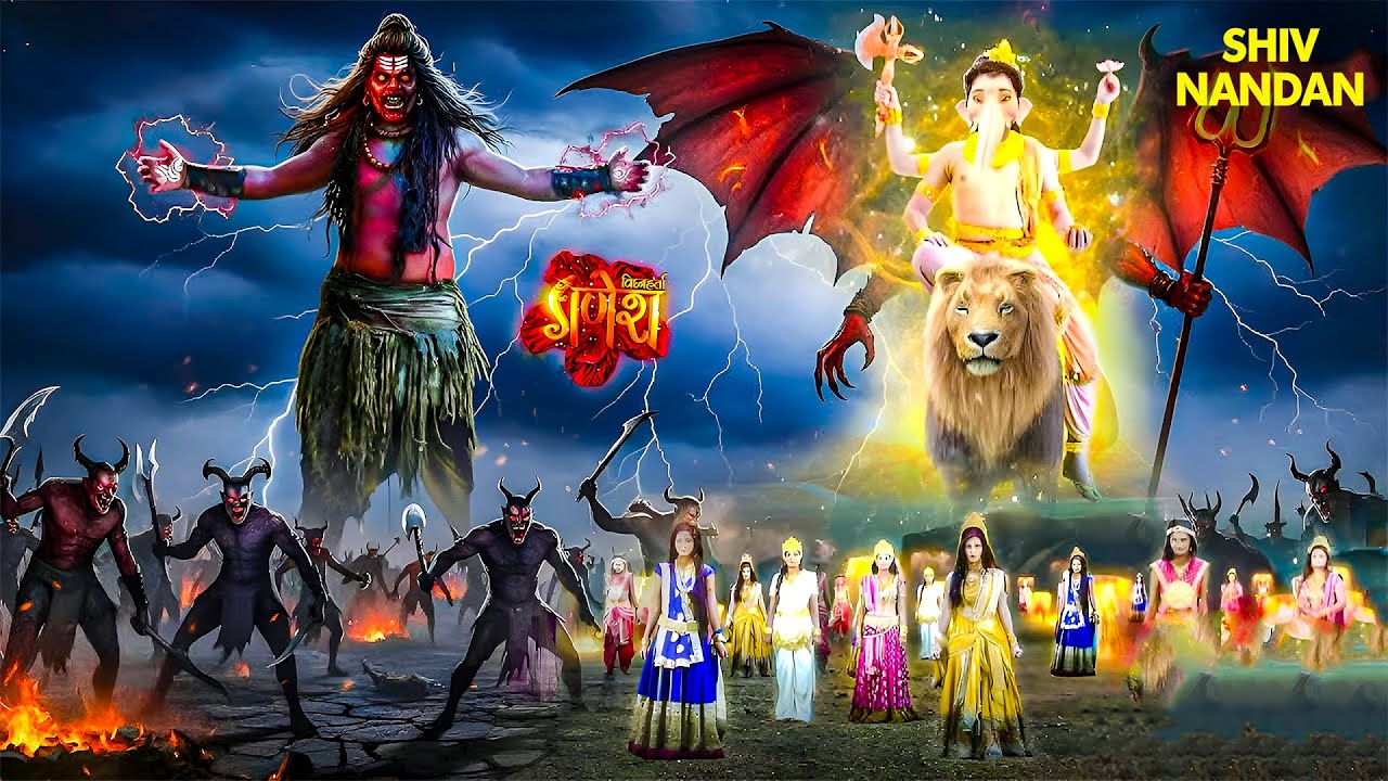 देवियों को छेड़ने वाले राक्षस का गणेश जी ने कैसे किया बुरा हाल? | Vignaharta Ganesh #series #ganesha