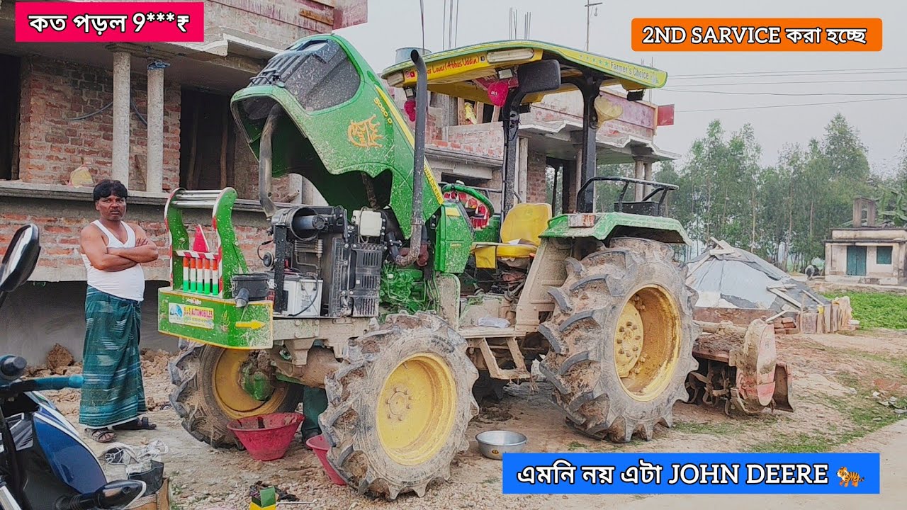 2nd sarvice john Deere 5050d gearpro 4wd cost 9***₹ 🤔 #tractorvideo #abbasuddin009 