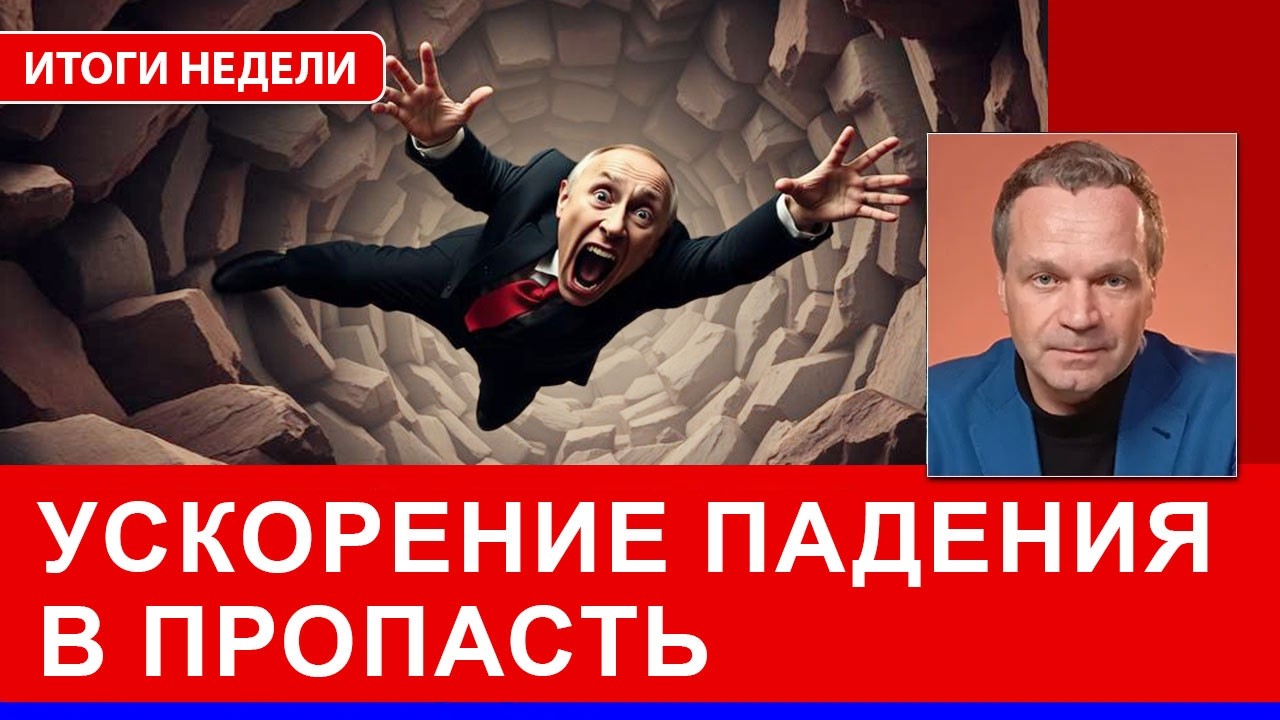 Шок-цифры сокращения производства и роста дефицитов бюджетов регионов. Девальвация. Вклады не снять!