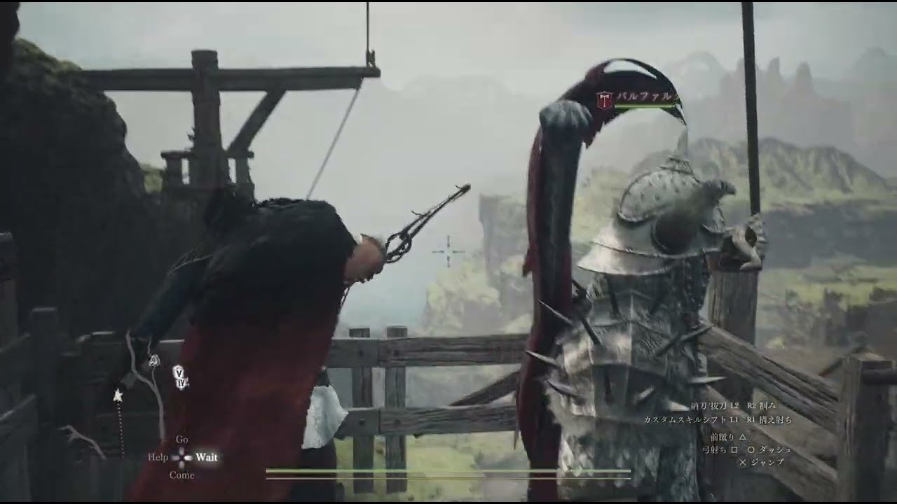 【※ネタバレ注意】 Dragon's Dogma 2　Lv999への旅　part38