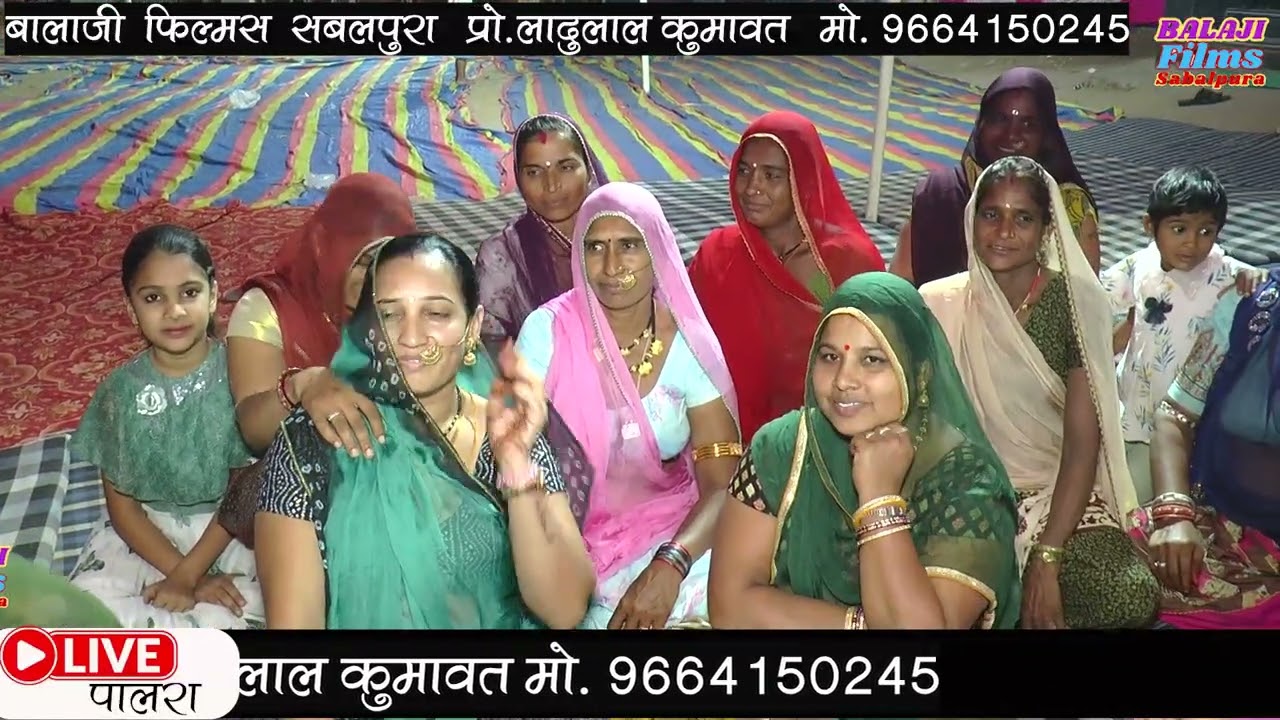 पालरा रायपुर लाईव/जाग जाग नगरी का राजा/गायक मिठु नाथ जी प्यार नाथ जी योगी/jag jag Nagari ka Raja/