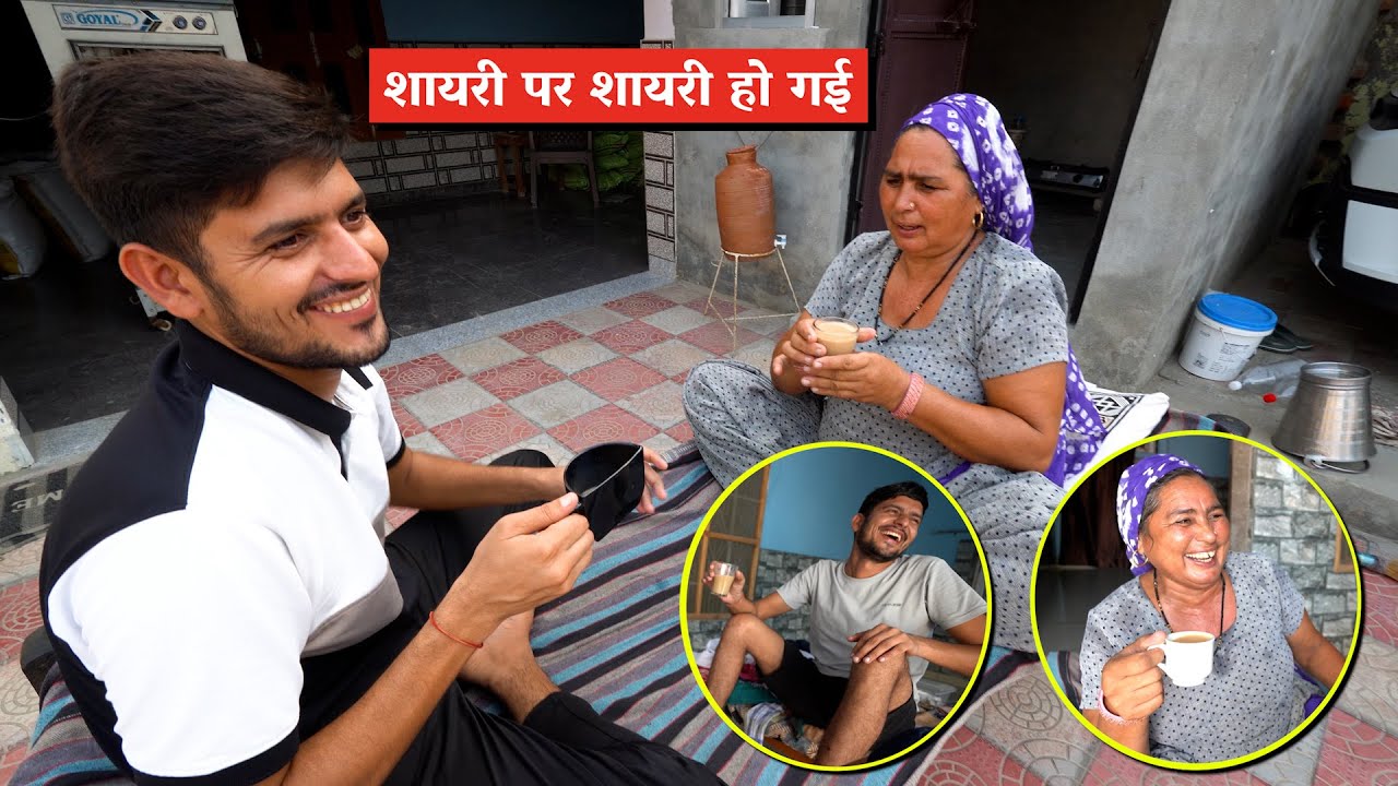सबके बीच हो गया फनी शायरी कम्पटीशन 😂