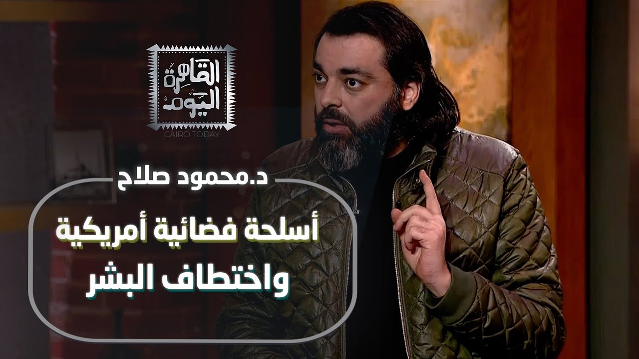 سلاح فنزويلا الغامض !