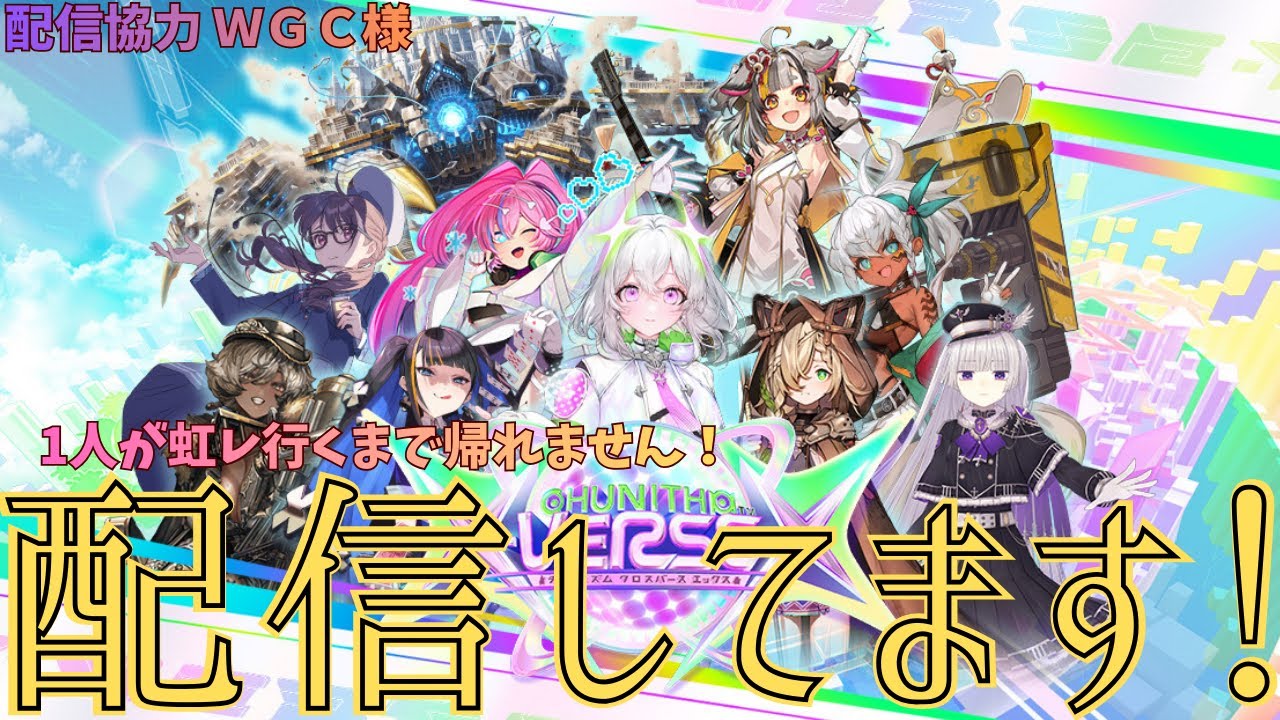 きっちゃんとチュウニズムします #chunithm #チュウニズム #音ゲー