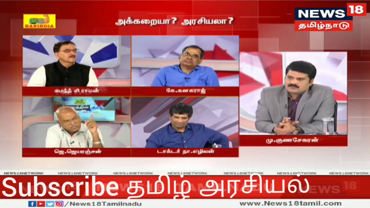 Economy based Reservation Right or Wrong | Clear Explanation by Economist Jeyaranjan Speech