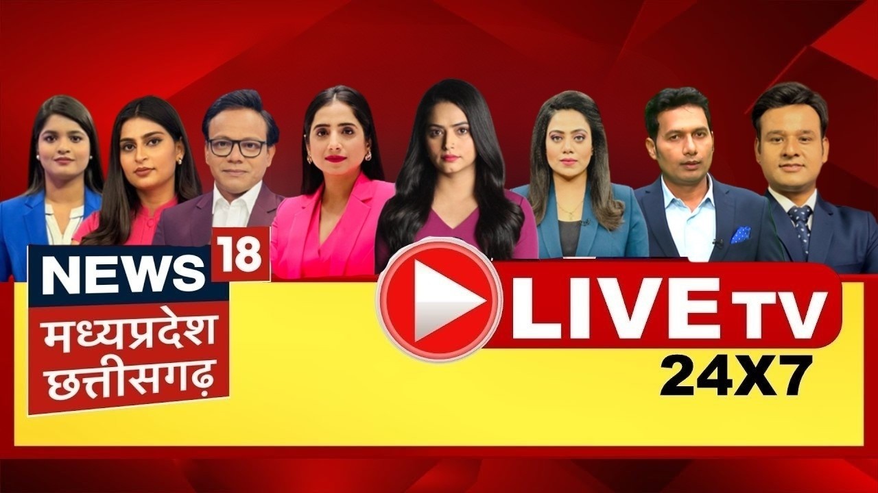 News18 MPCG TV LIVE: Ladli Behna Yojana 37 Kist| Meenakshi Natarajan |Iran US War Update | Weather