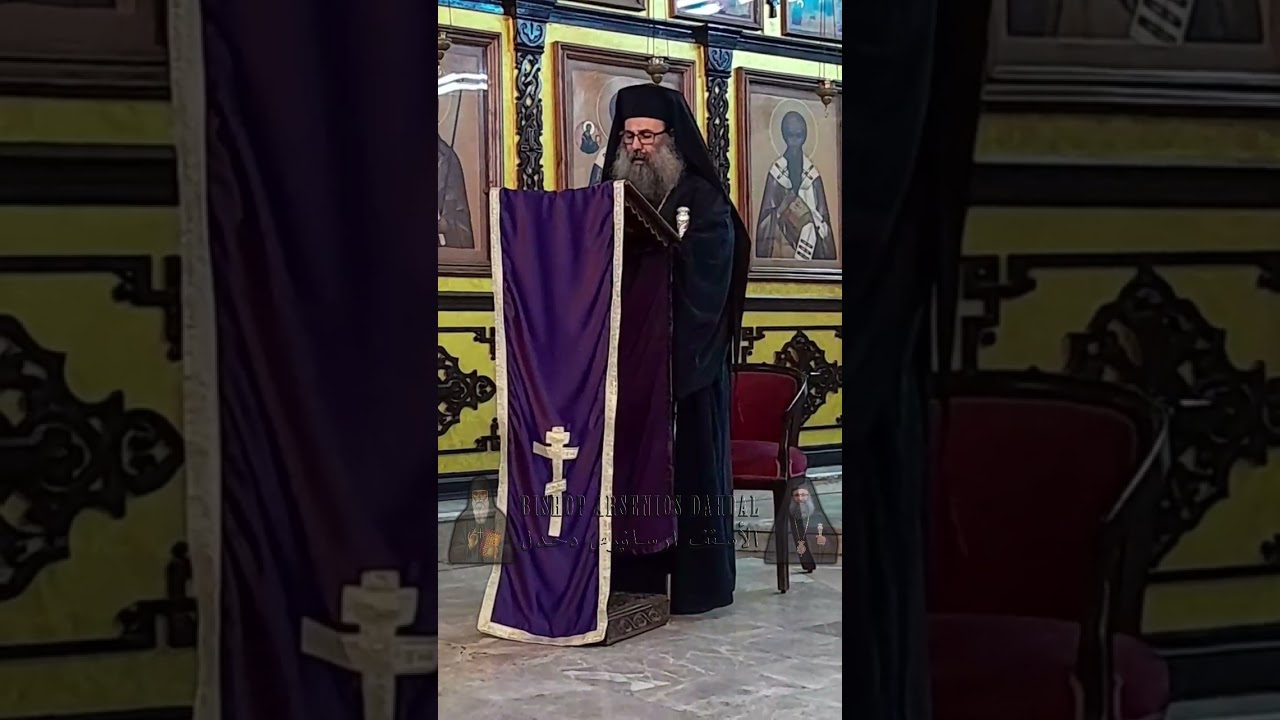يا نفسي يا نفسي إنهضي لأية حال ترقدين من صلاة النوم الكبرى كنيسة النبي إيليا  الطبالة ١٨/٣/٢٠٢٤