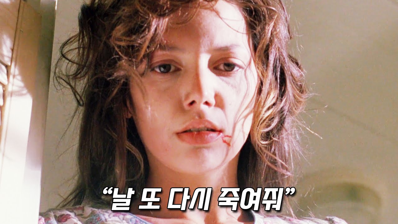 미치광이 살인마의 돈을 훔친 여자가 살기 위해 선택한 방법(영화리뷰/결말포함)