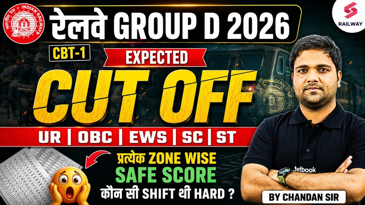 RRB Group D Zone wise Cut Off  | RRB Group D Cut Off 2026 | RRB Group D Result Update | RRB Group D