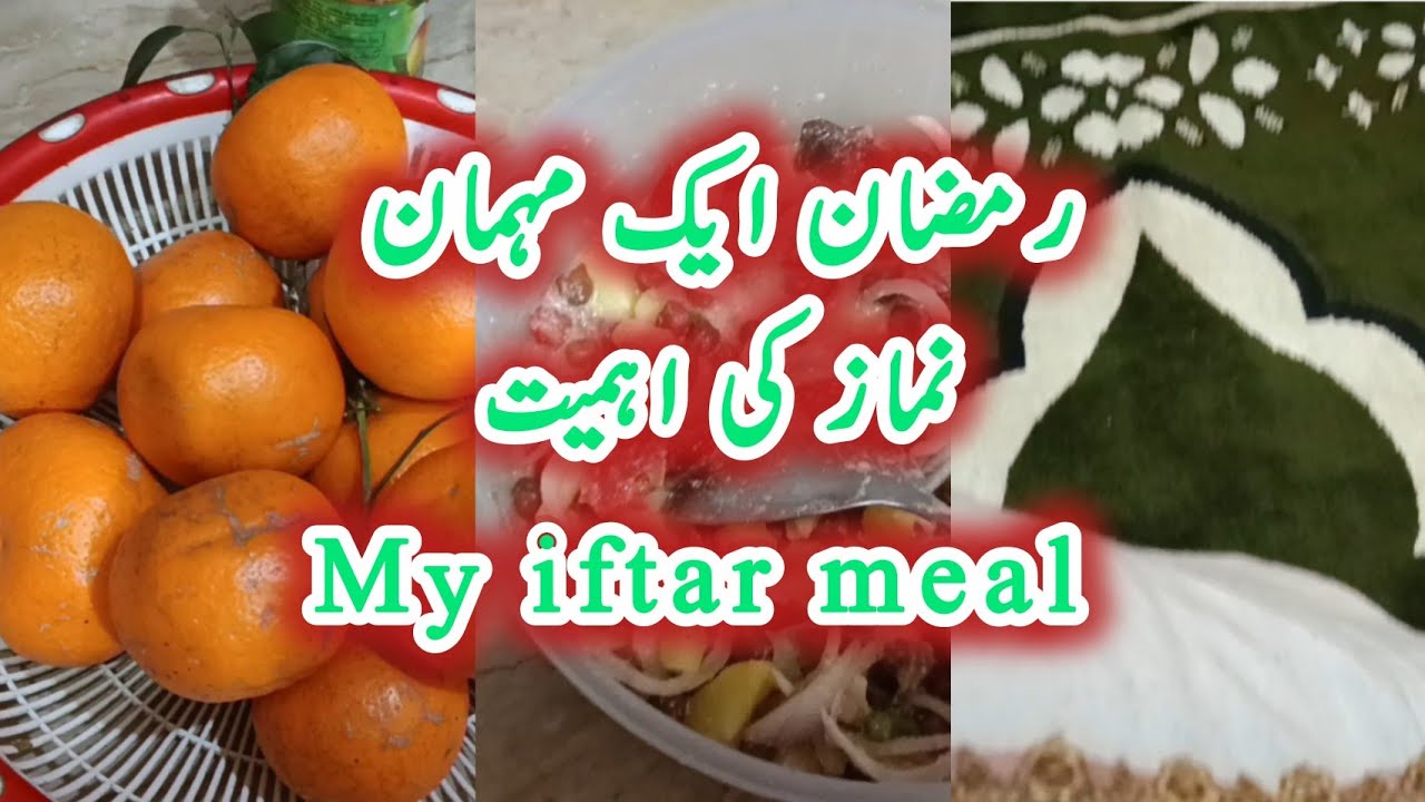 Ramzan – Ek Mubarak Mehmaan | 5 Waqt Ki Namaz Ki ahmiat | Delicious Iftar Dishes