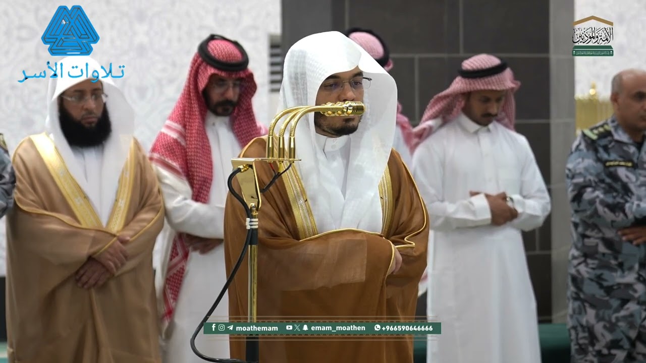 صـلاة المـغـرب مـن الـحـرم الـمـكـي لـفـضـيـلـة الـشـيـخ يـاسـر الـدوسـري \5-6-1447ه‍ـ/