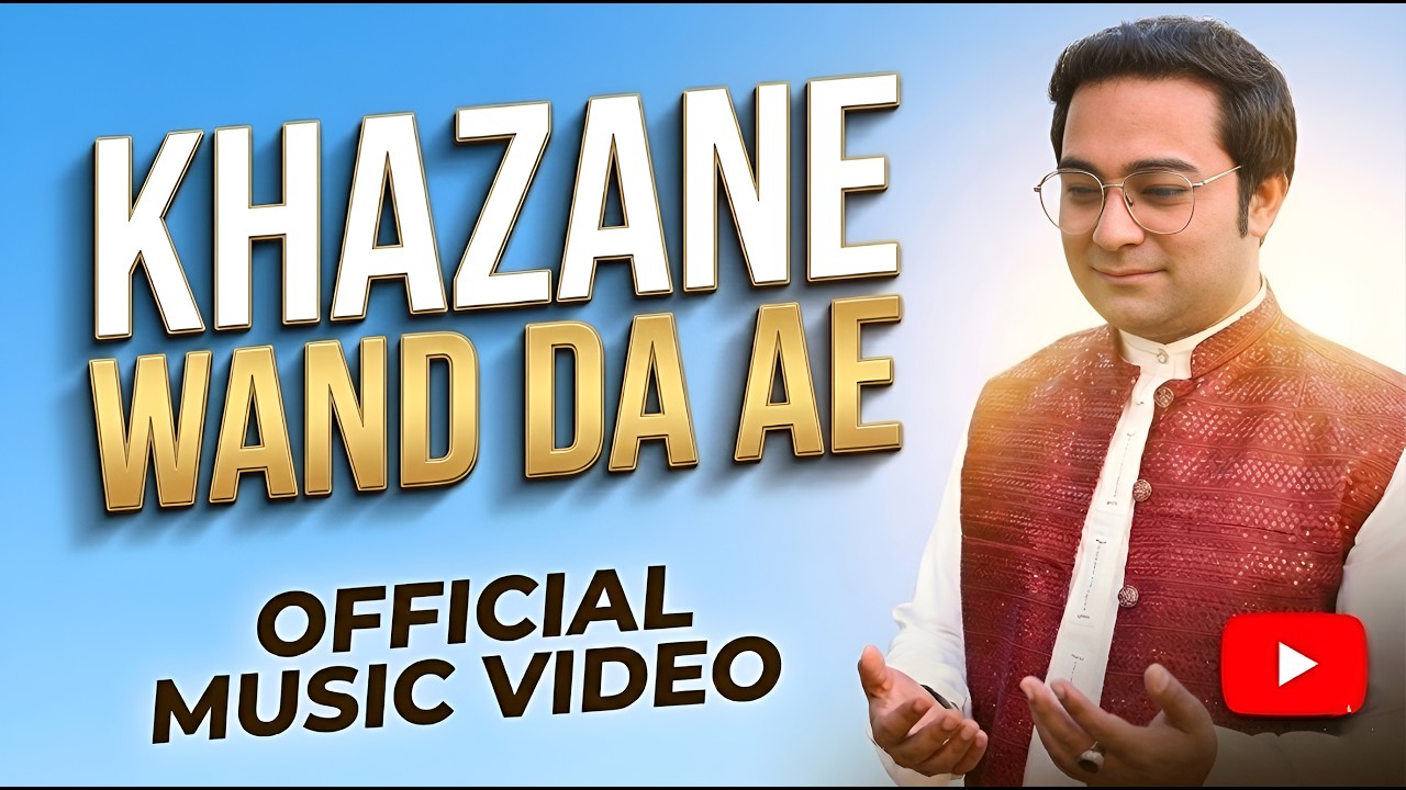 Khazane Wand Da Ae | Naqash Khan Farasat | Brian Khawar | Gospel Song 2026
