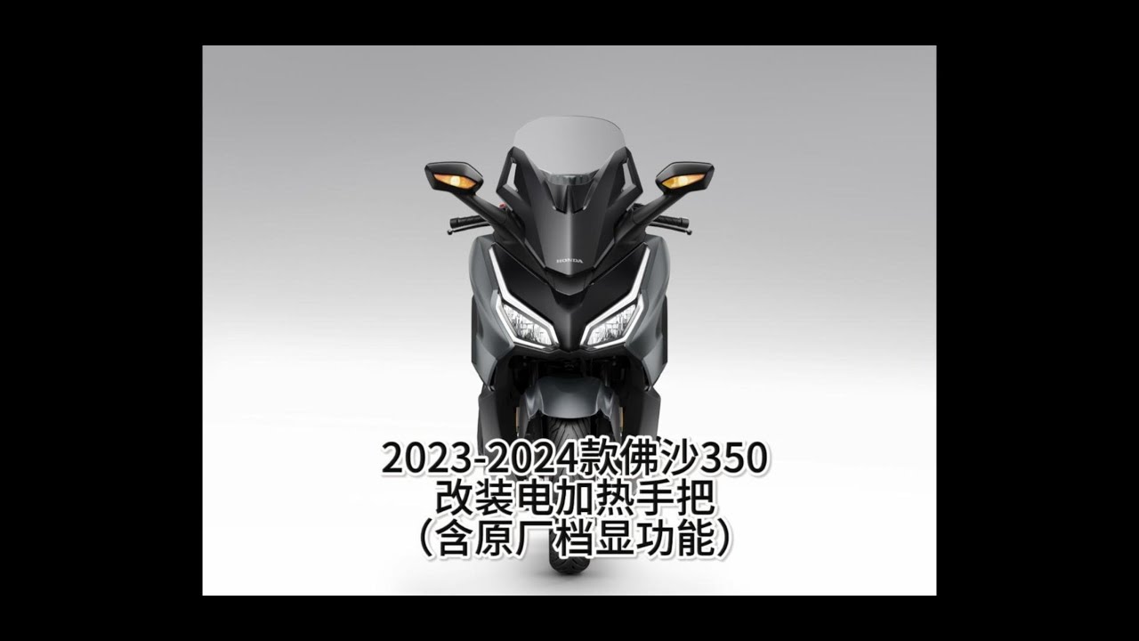 【Shows on meter】FORZA 2013-2024  heat grips tutorial