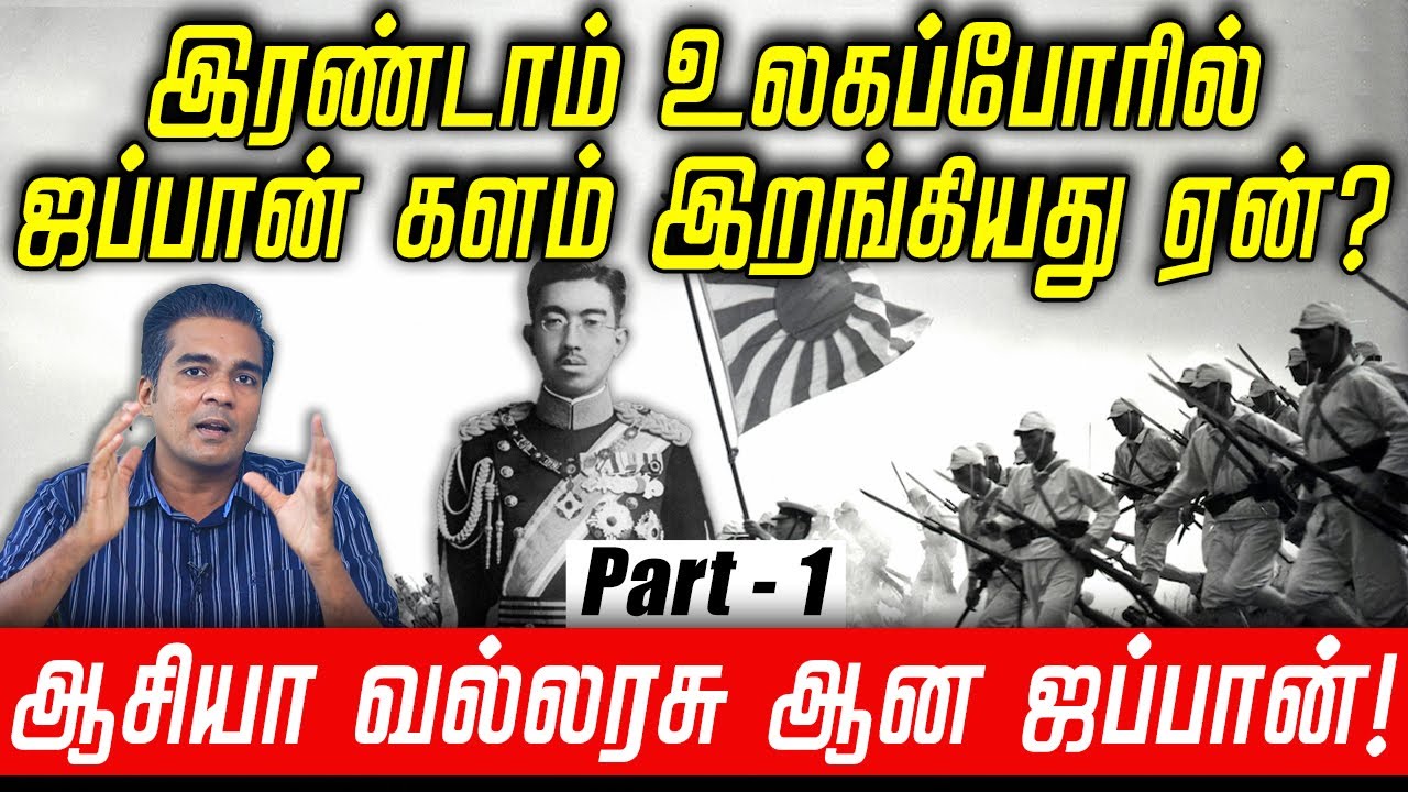 How did japan become Asia's super power ! | Episode-19 | Gabriel Devadoss |