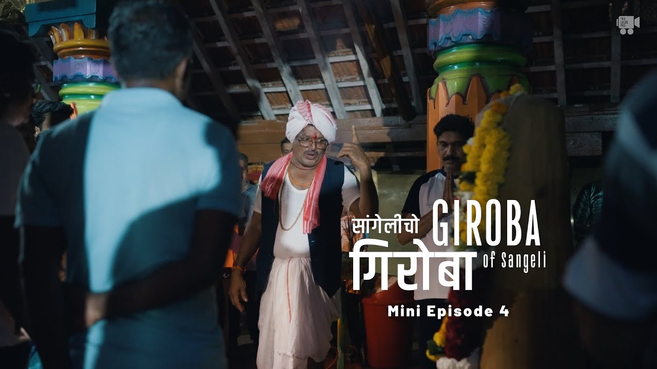 GARANE (गाराणे)  | Episode 04 | Giroba