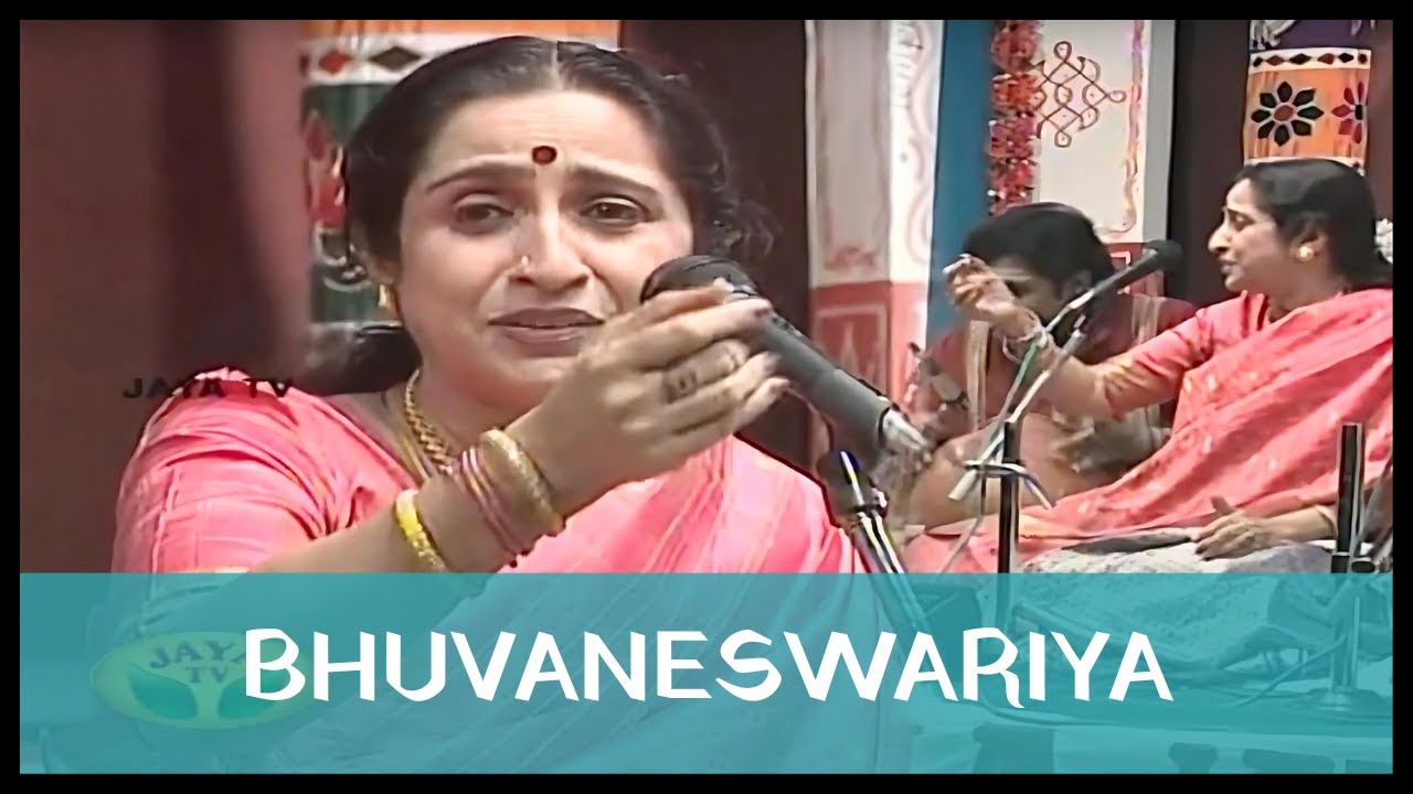 Bhuvaneswariya by Padmashri Awardee Sangita Kalanidhi Smt. Aruna Sairam