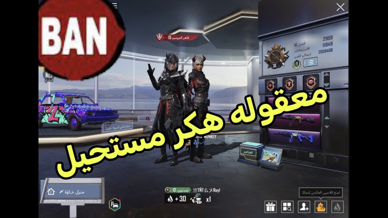 باندات على البث المباشر سلملي