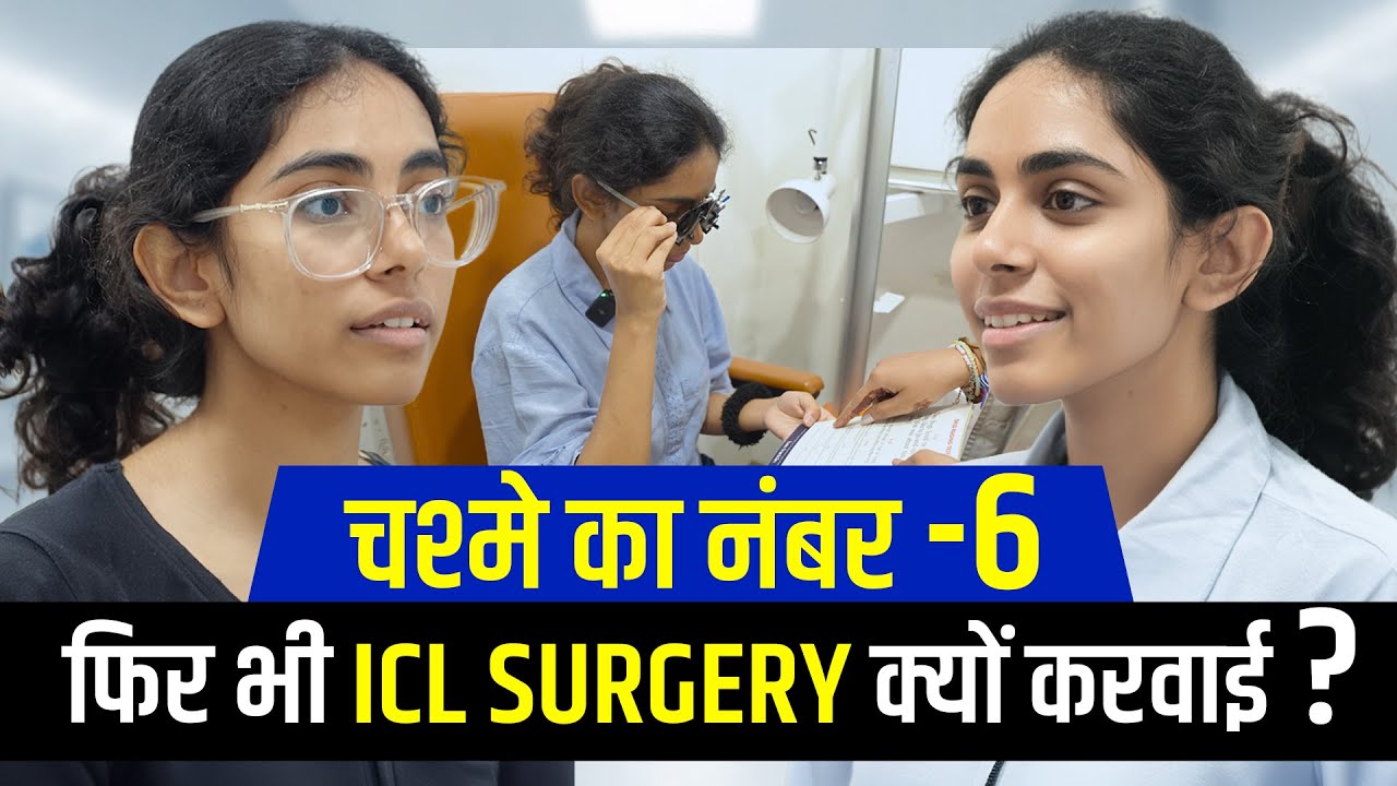 A Product Designer Gets ICL for Specs Removal