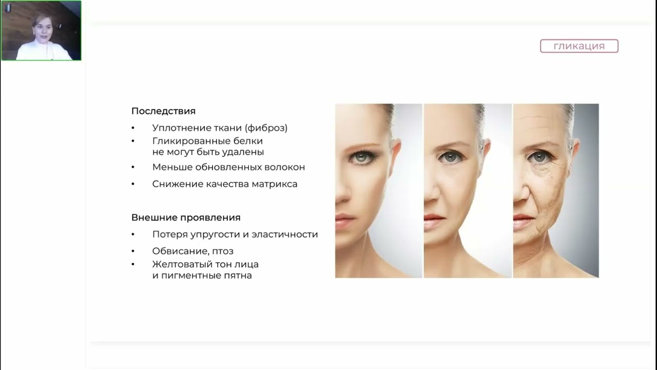 Презентация новинок октября 2025 от Skin Synergy