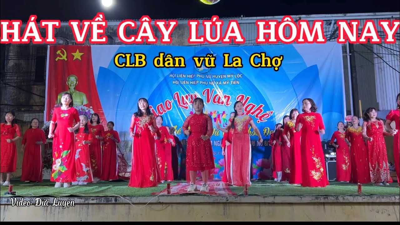 Hát về cây lúa hôm nay|CLB dân vũ La Chợ|Giao lưu văn nghệ dân vũ 8/3 xã Mỹ Tiến