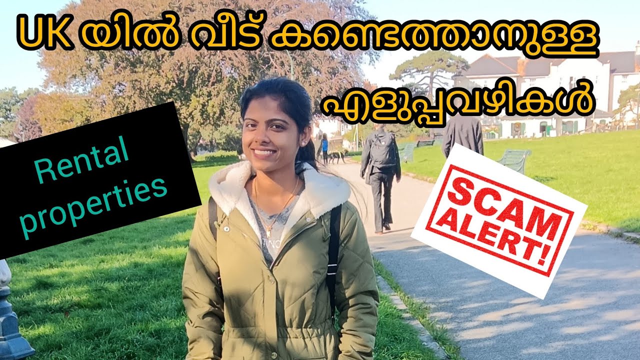 UK യിൽ ഒരു വീട് rent നു എടുത്താലോ? എളുപ്പവഴികൾ എന്തല്ലാം? Malayalam vlog, Plymouth 🇬🇧