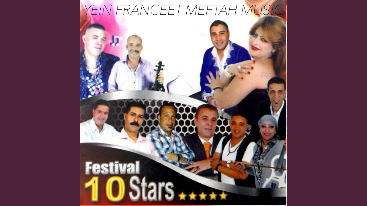 Rani Ghadi Ya Ma