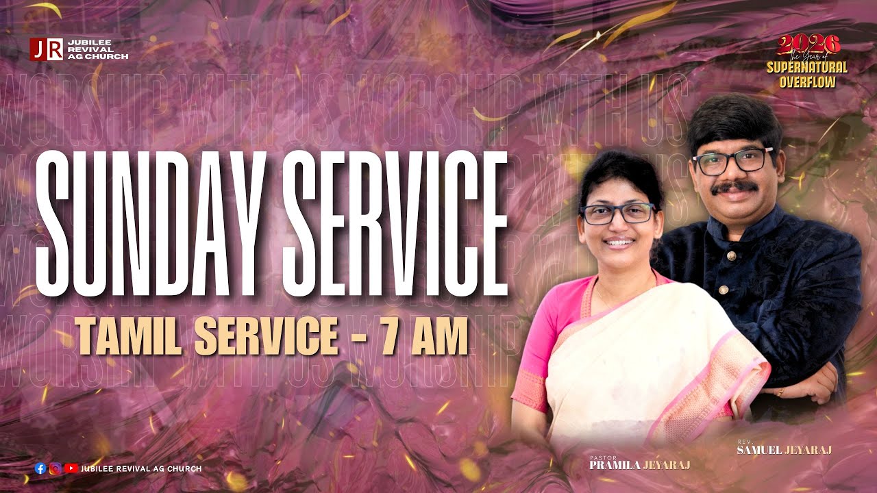 Sunday Tamil Service I Rev. Samuel Jeyaraj I 18/01/2026