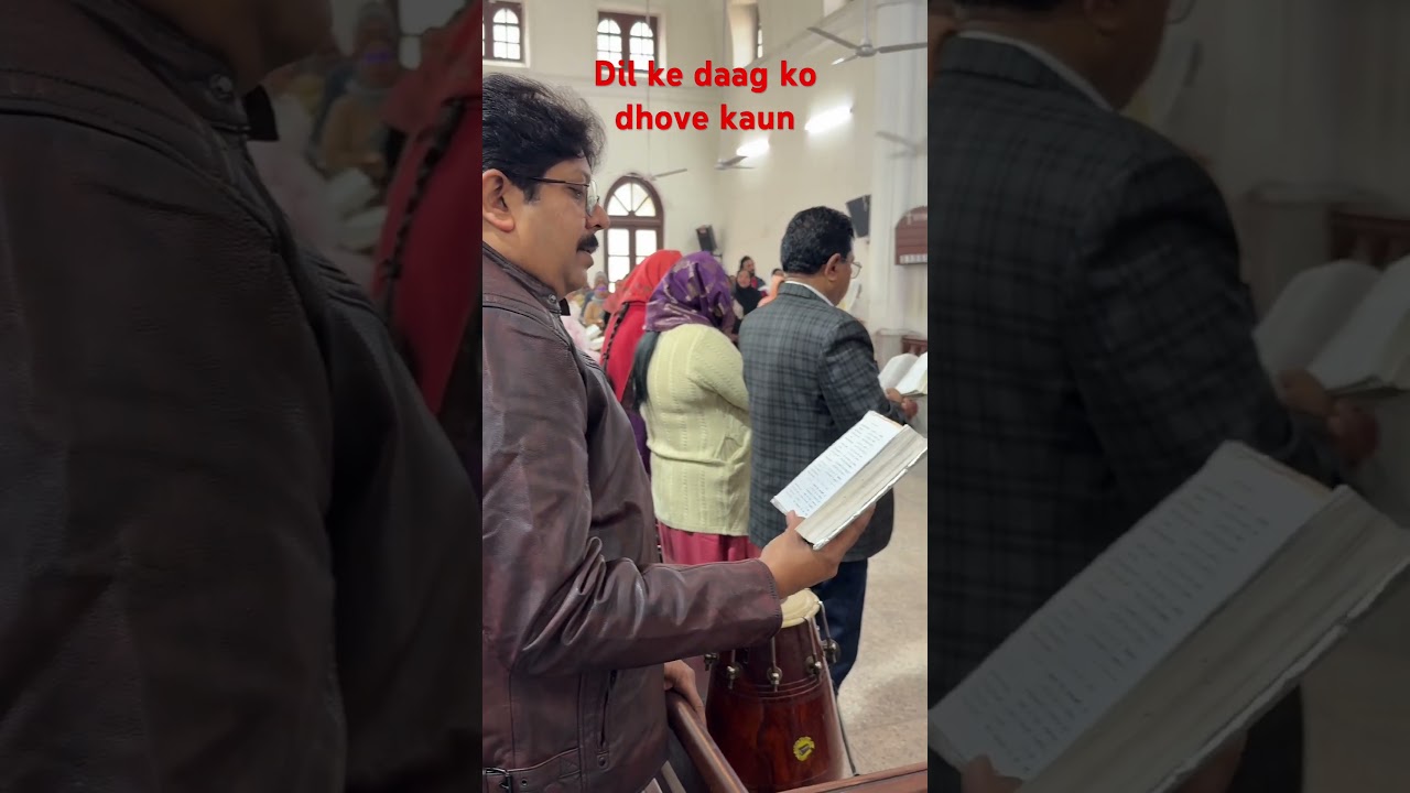Dil ke Daag ko dhove kaun
