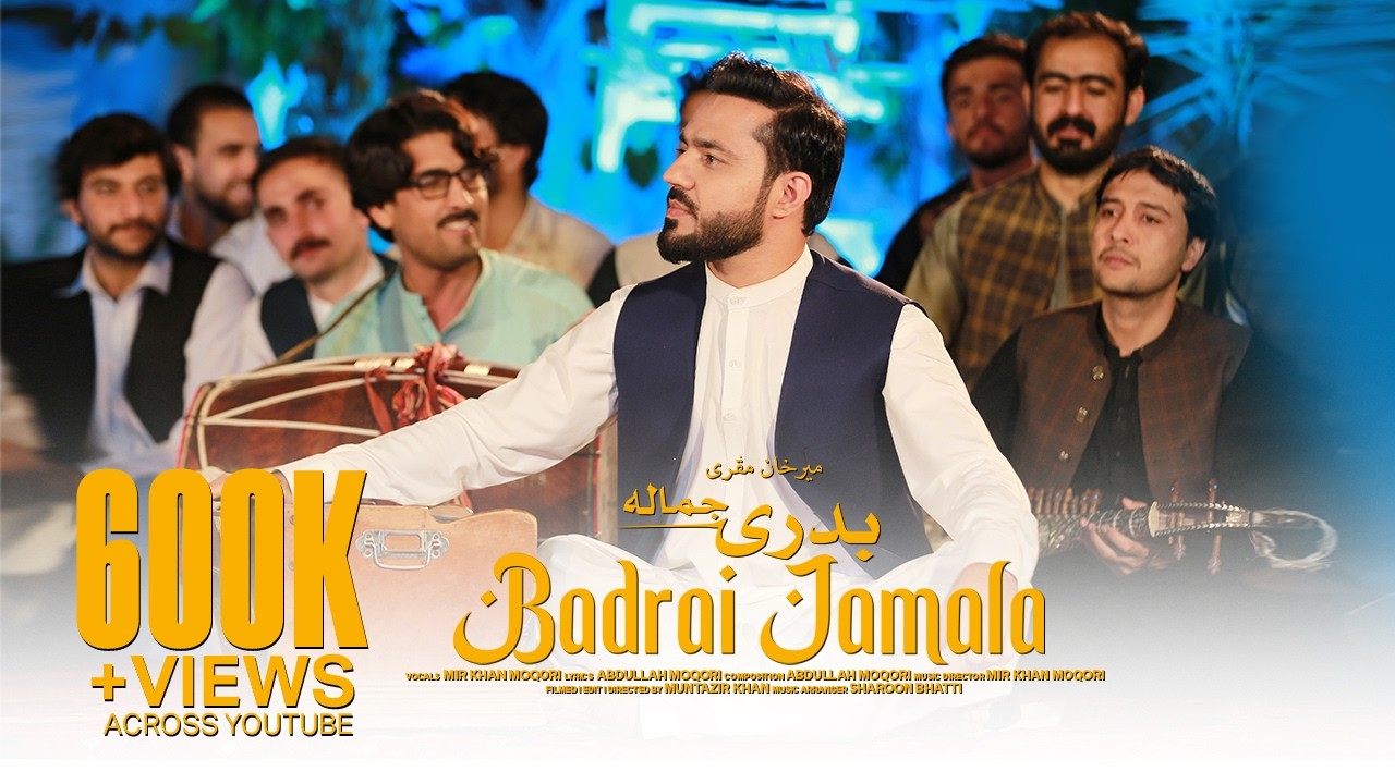 Badrai Jamala | Mir Khan | Remembering Moqori | بدرى جماله | مير خان | عبدالله مقرى