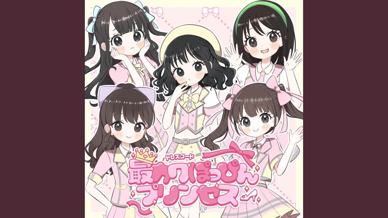 ねがいぼし