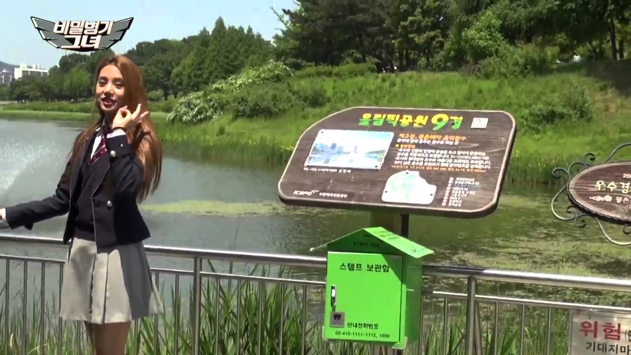 LABOUM Solbin Her Secret Weapon Self-cam