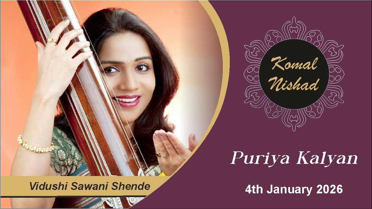 Raag Puriya Kalyan | Vidushi Sawani Shende | Hindustani Classical Vocal | Komal Nishad | Part 1/6