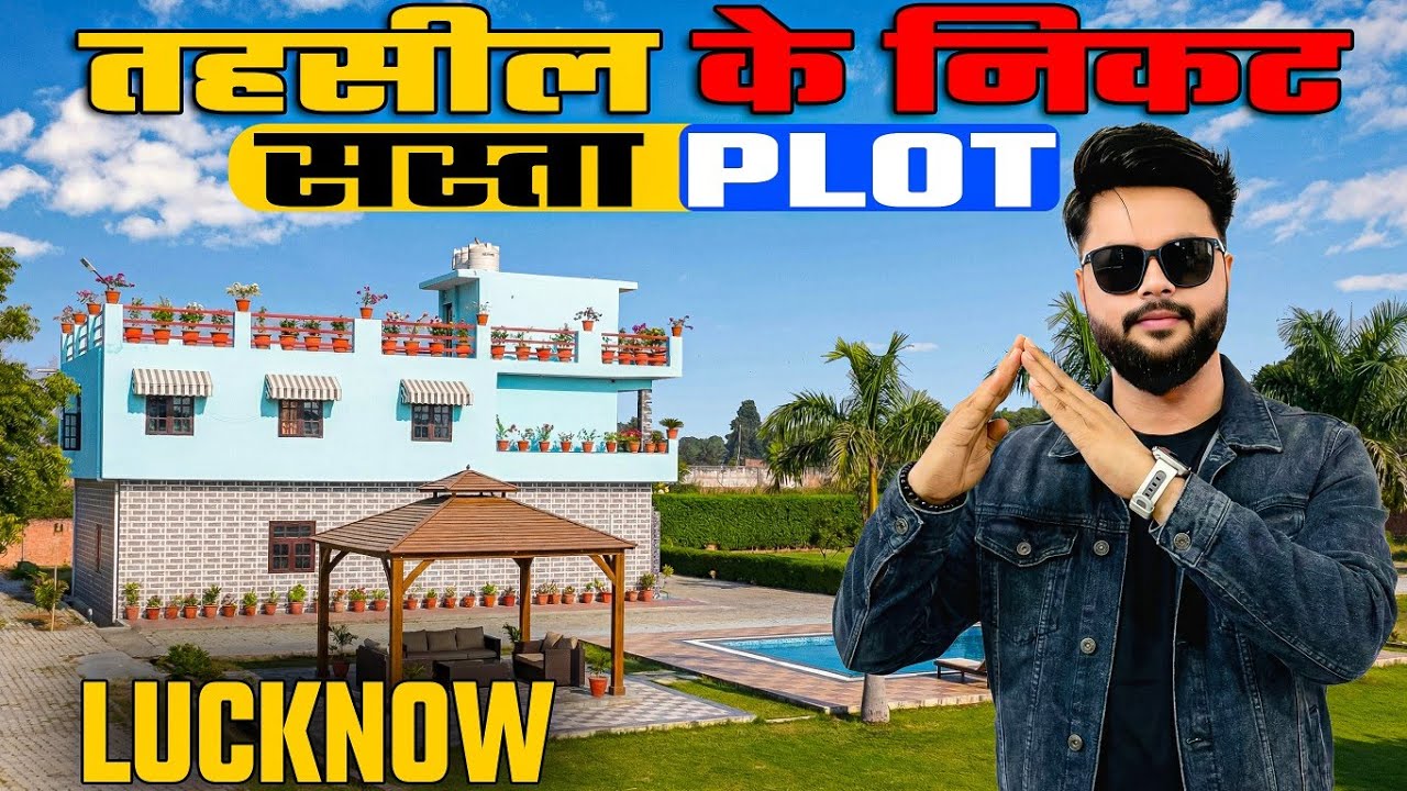 Low Budget Plot in Lucknow | ₹5.40 Lakh Near BKT Tehsil &ndash; Sitapur Highway