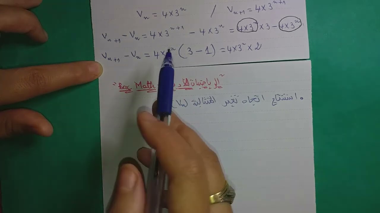 متتالية هندسية|اتجاه تغير متتالية هندسية|مجموع متتالية هندسية|ايجاد قيمة العدد n