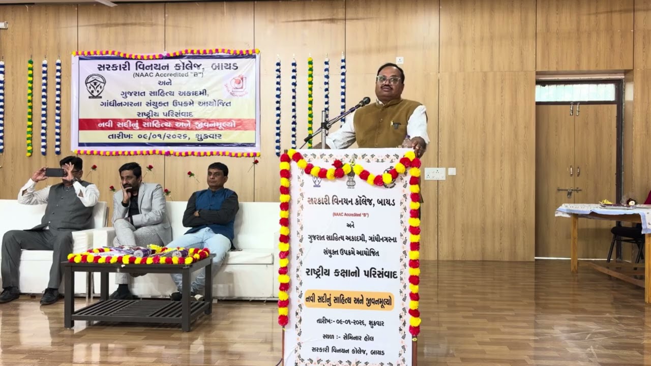 Dr. Naresh Shukla - Keynote Address