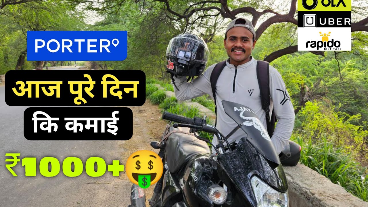 Porter, Captain Earnings 2025 || Rapido Bike Taxi Earnings || AJAY KD