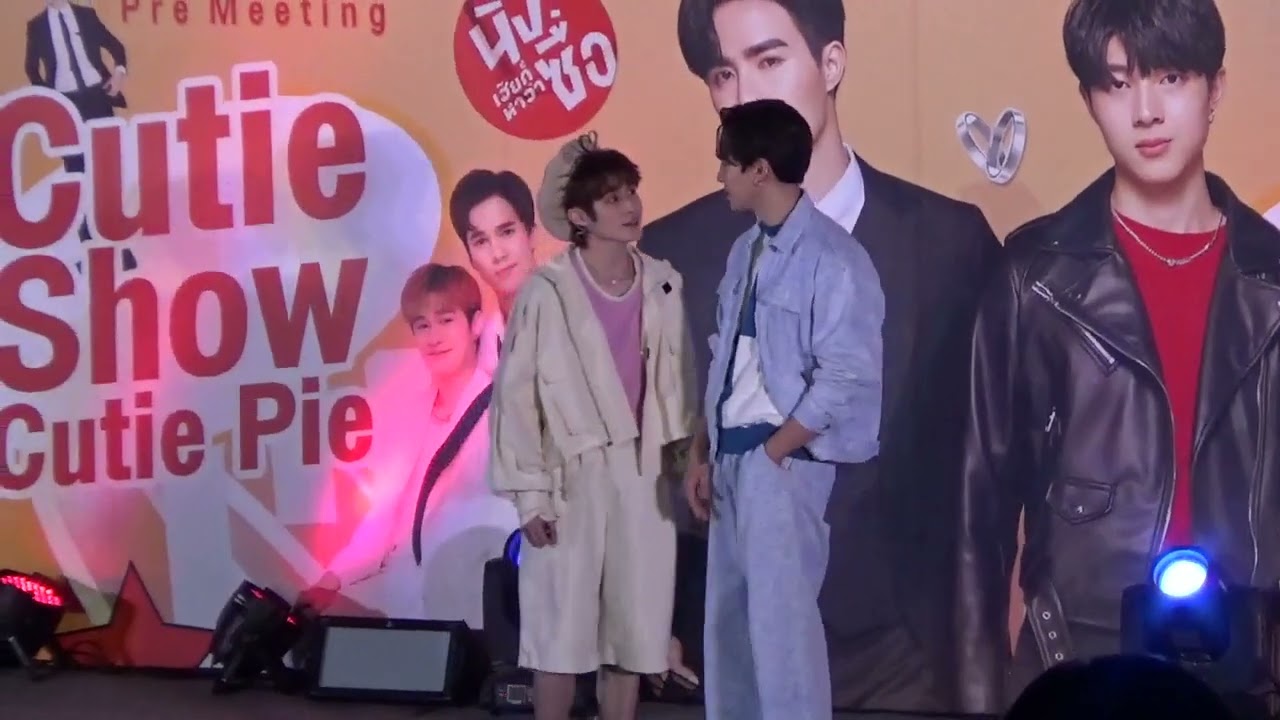 120222 MaxNat แม้กณฐ เผลอหรือตั้งใจ @cutie show cutie pie #เริ่มต้นกับนิ่งเฮีย