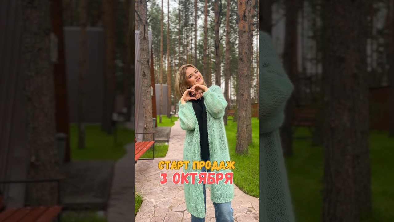 Самый большой курс для спиц среди моих обучений. Реглан сверху с V-образным вырезом уже с 3 октября!