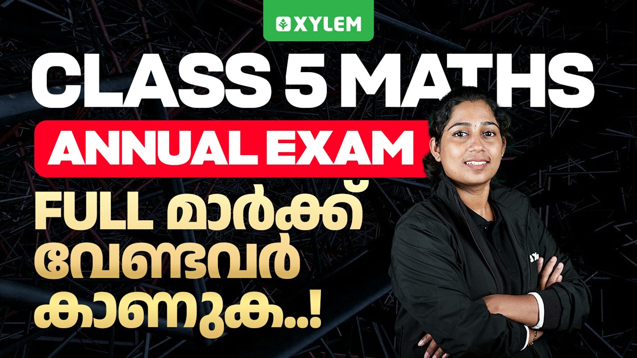 Class 5 Maths Annual Exam 2026 | Full Marks | Xylem Class 5