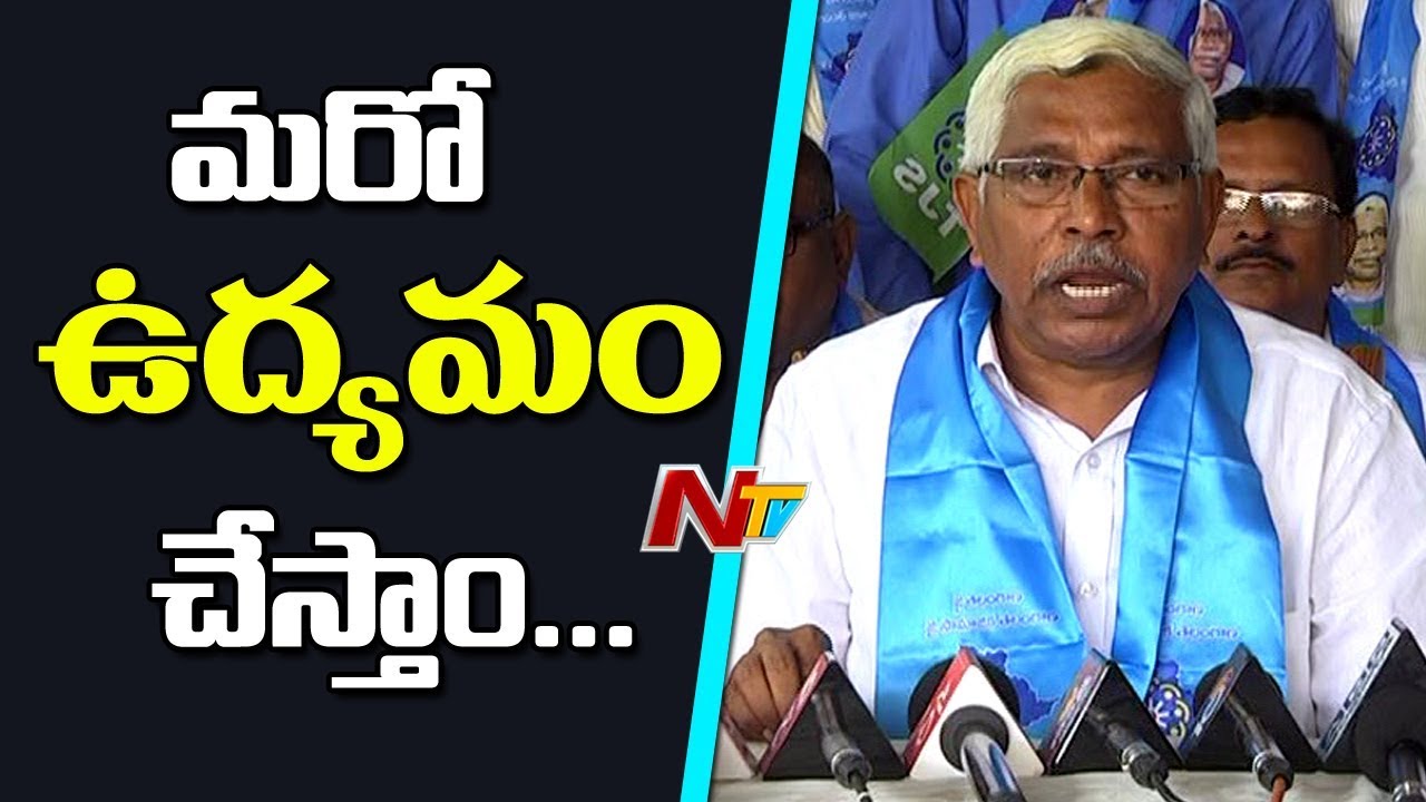 Jana Samithi Chief Prof Kodandaram Slams TRS Govt over Unfulfilled Promises | Press Conference | NTV