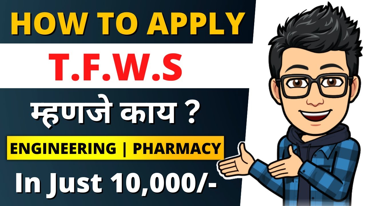 What Is TFWS ? How To Apply For TFWS | Benefits & Drawback | Required Documents for TFWS | Criteria