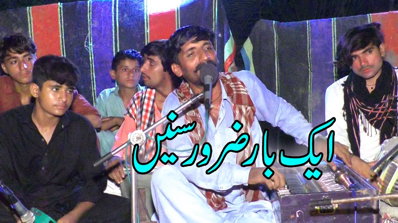 New saraiky panjaby song|dhola kien ghalt|2020|singer sabir shangah|Waseeb studio|