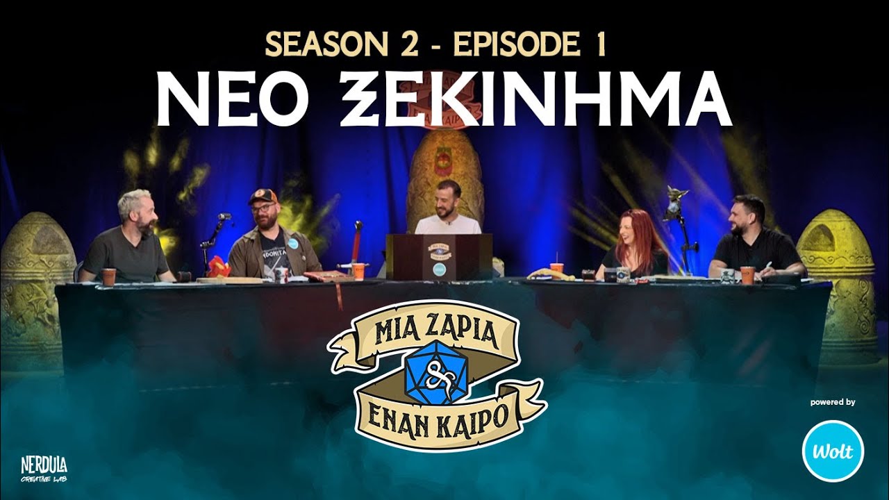 Μια Ζαριά κι έναν Καιρό S2:E1 - Νέο Ξεκίνημα!