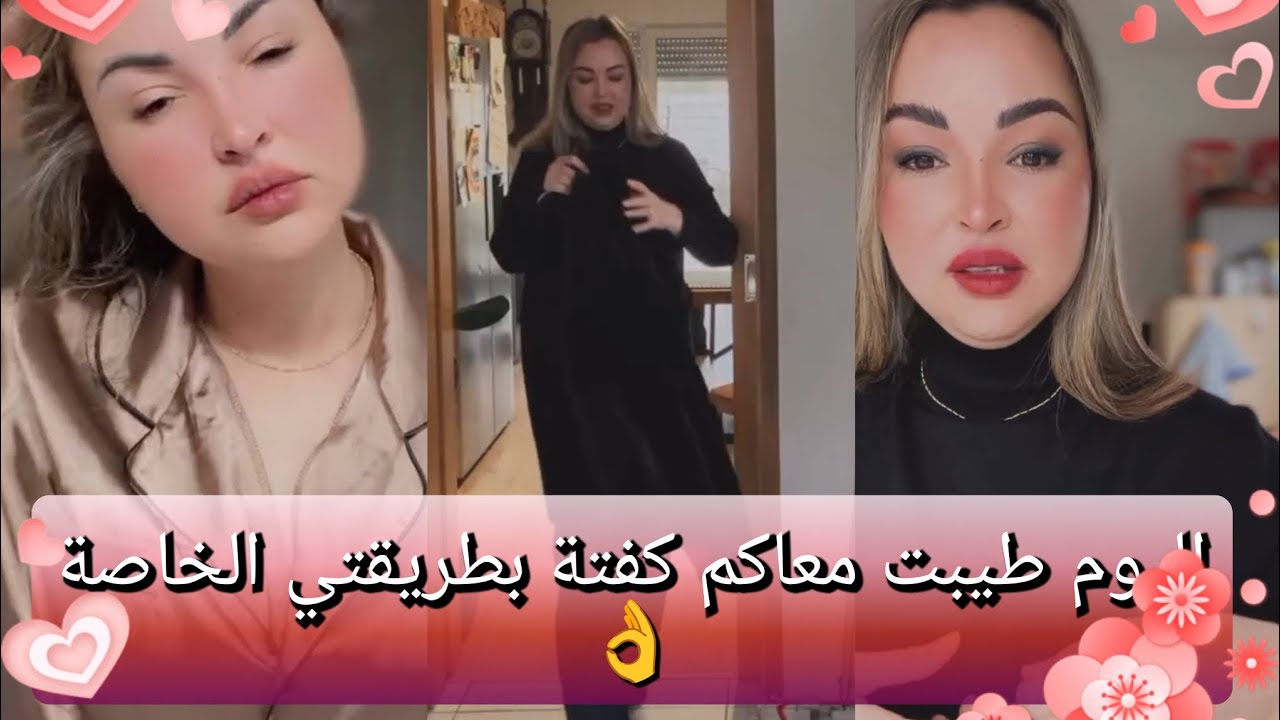 تزدت البنات في الوزن خرجات علي طاليان🥺