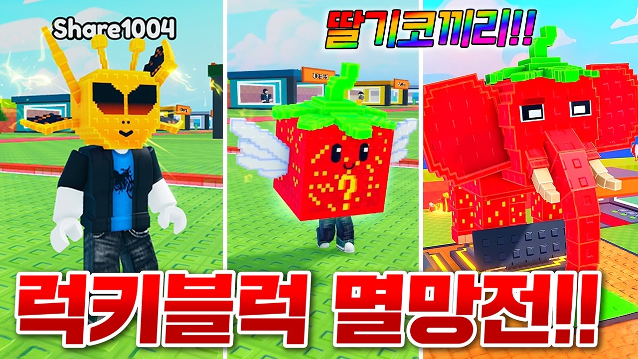 초희귀 