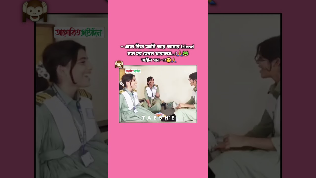 toba toba-!chi🙉🐸 #shorts #viralvideo #viral #ytshorts #news #bdstudents #bts #btsarmy #genz #bd #fpy