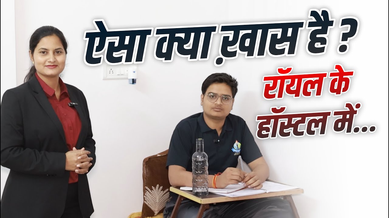 JET Crash course 2024. Best Hostel facility in Royal institute udaipur . Best School Coaching Hostel